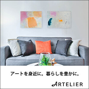 【STACIA優待特典】ARTELIER（アートリエ）のアート作品をSTACIAカードでレンタルまたは購入するとＳポイント進呈！